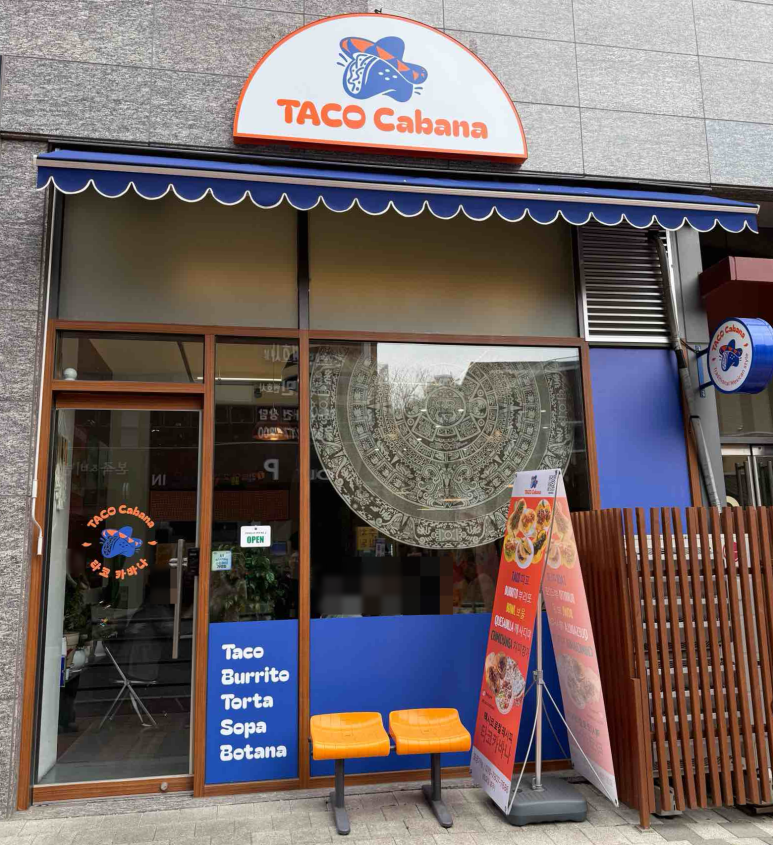 타코카바나 이미지
