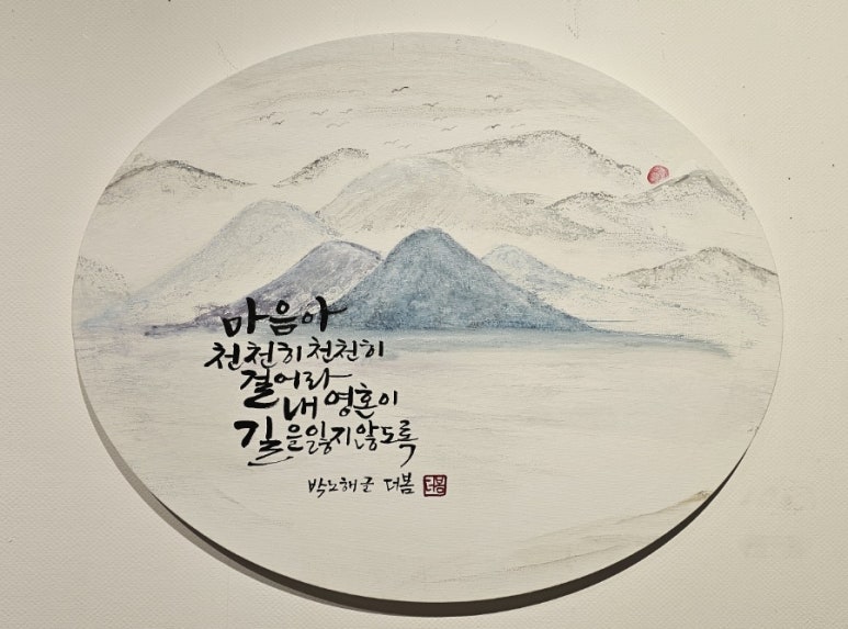 소미정 이미지