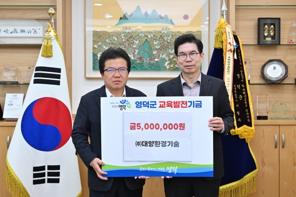 대양환경기술 이미지