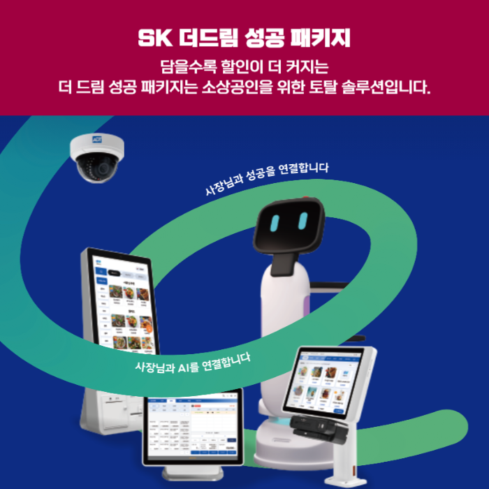 더드림통신 이미지