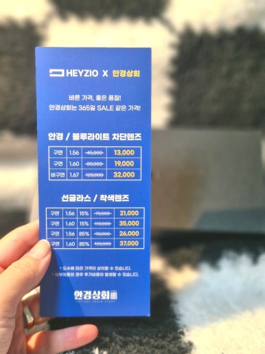 지오상회 이미지