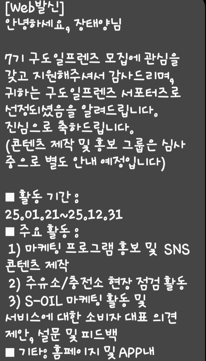 구구주유소 이미지
