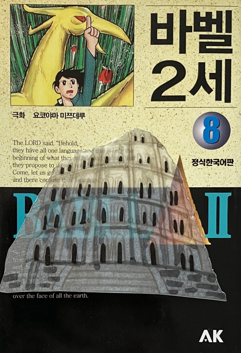 로뎀출력 이미지
