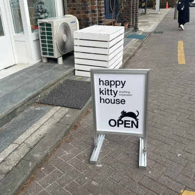 해피키티하우스 이미지