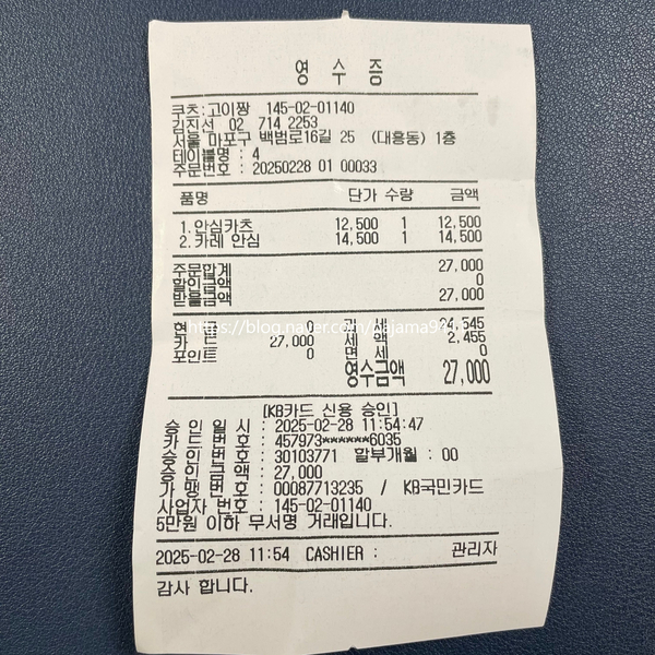 고이짱 이미지