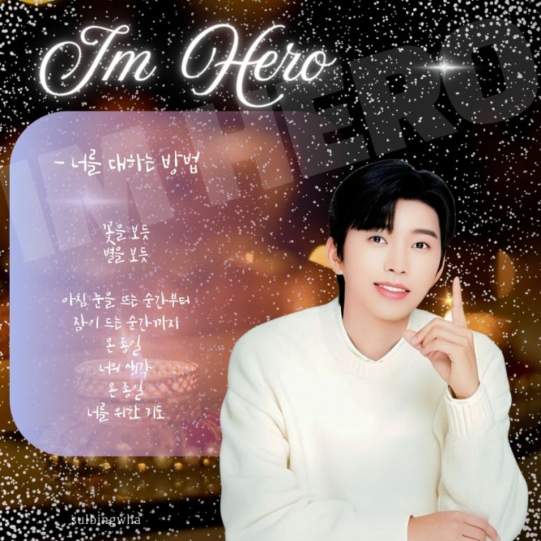 언제나꽃 이미지