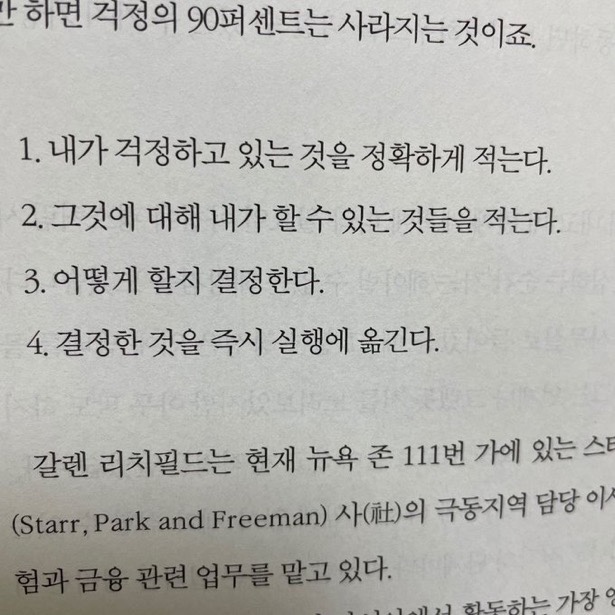 뭉근 이미지
