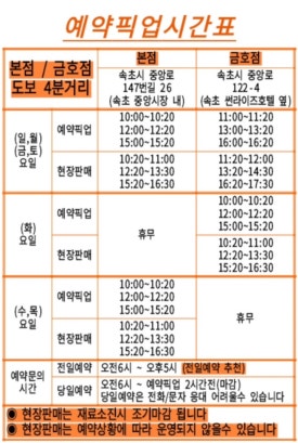 도리스파티세리금호점 이미지