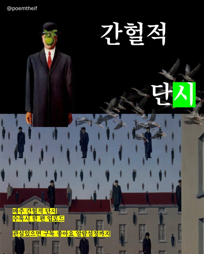 기러기 주유소 이미지