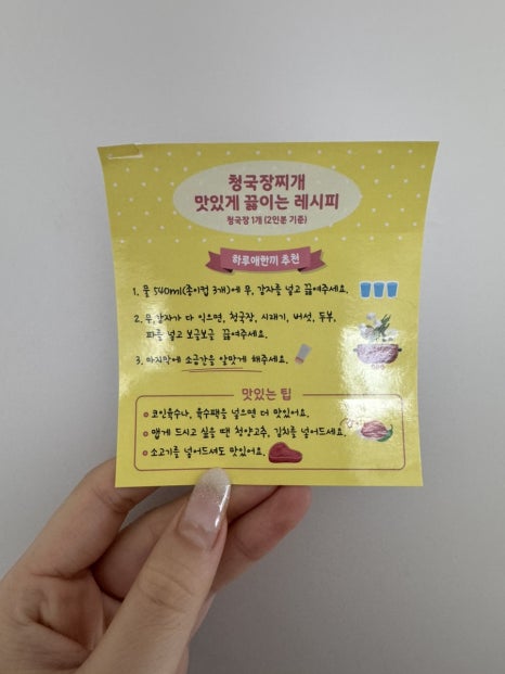 하루애한끼 이미지