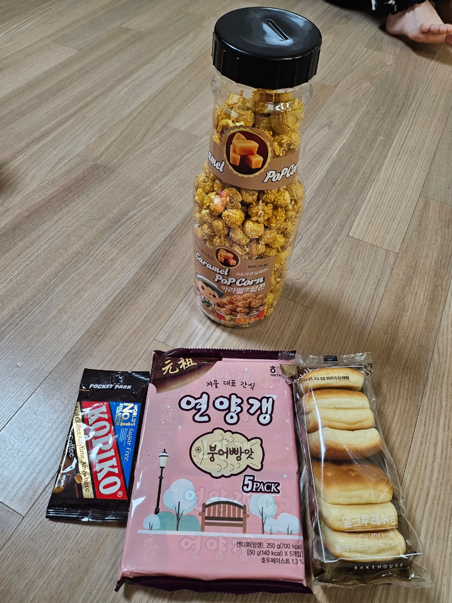에이마트 구갈점 이미지