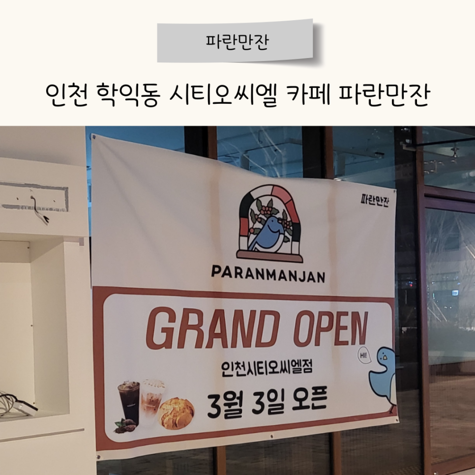 카페오씨엘 이미지
