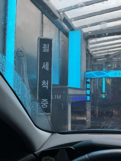 양산주유소 이미지