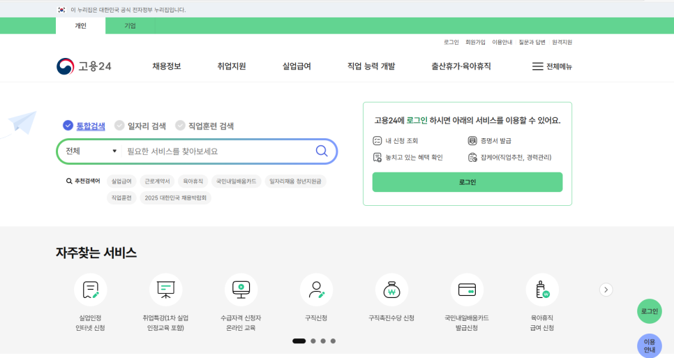 포항문덕간호학원 이미지