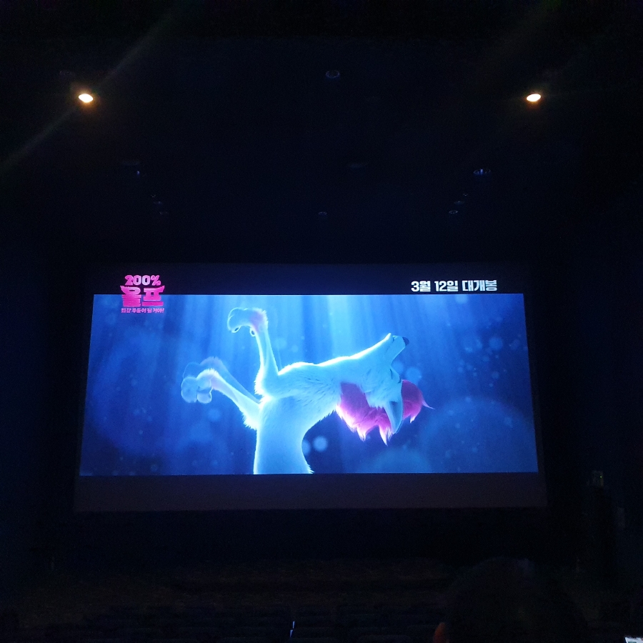 롯데시네마 안양(7관) 이미지