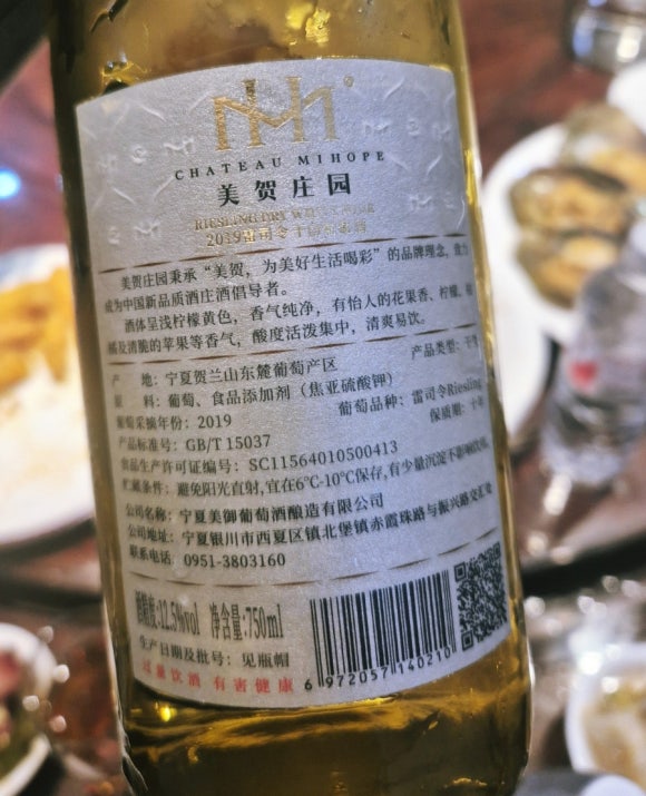 미호프 이미지