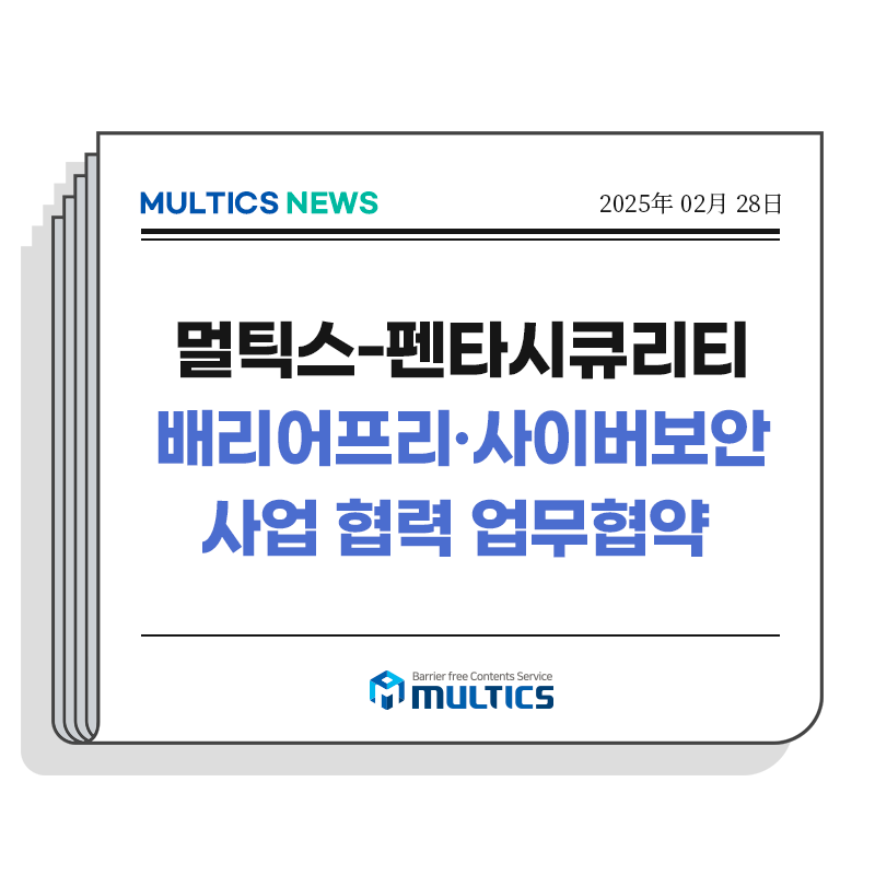 프리시큐리티 이미지