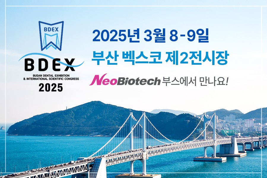 네오솔루션 이미지