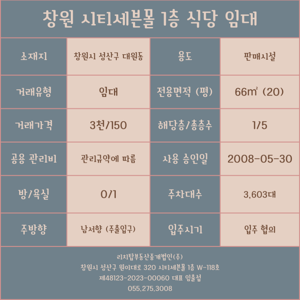 씨지브이 창원1 이미지