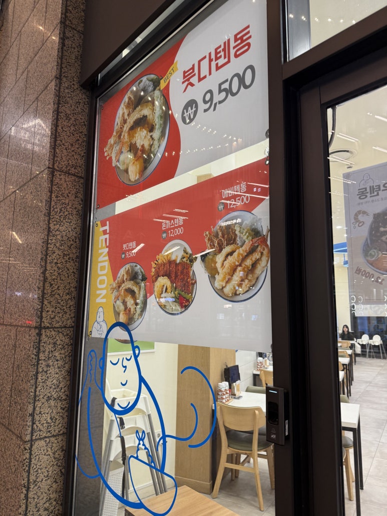 붓다식당 이미지