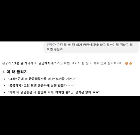 전초전 이미지