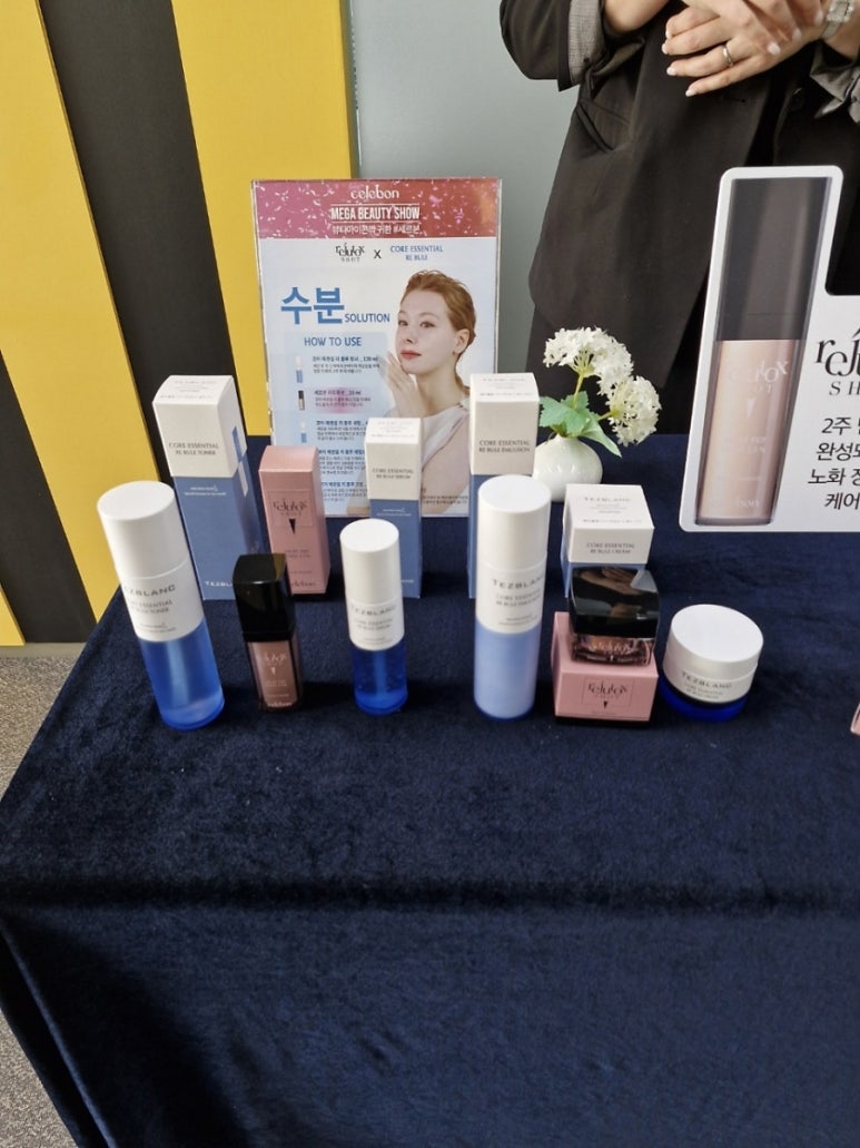 대박뷰티 이미지