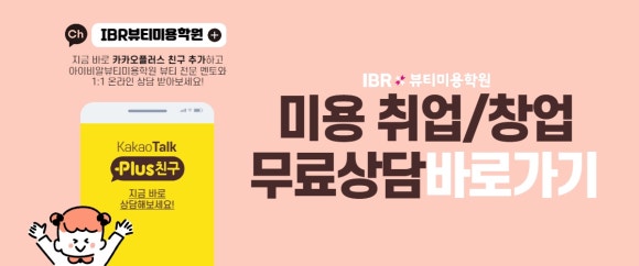티-플래닝 이미지