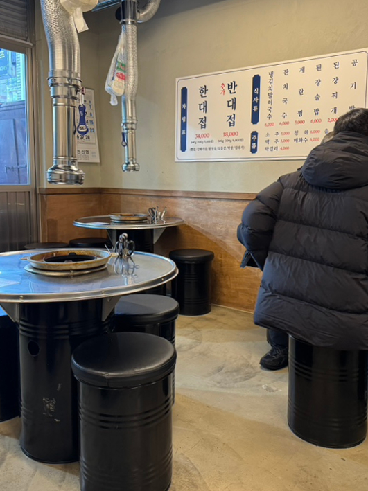 특수부위 한대접 이미지
