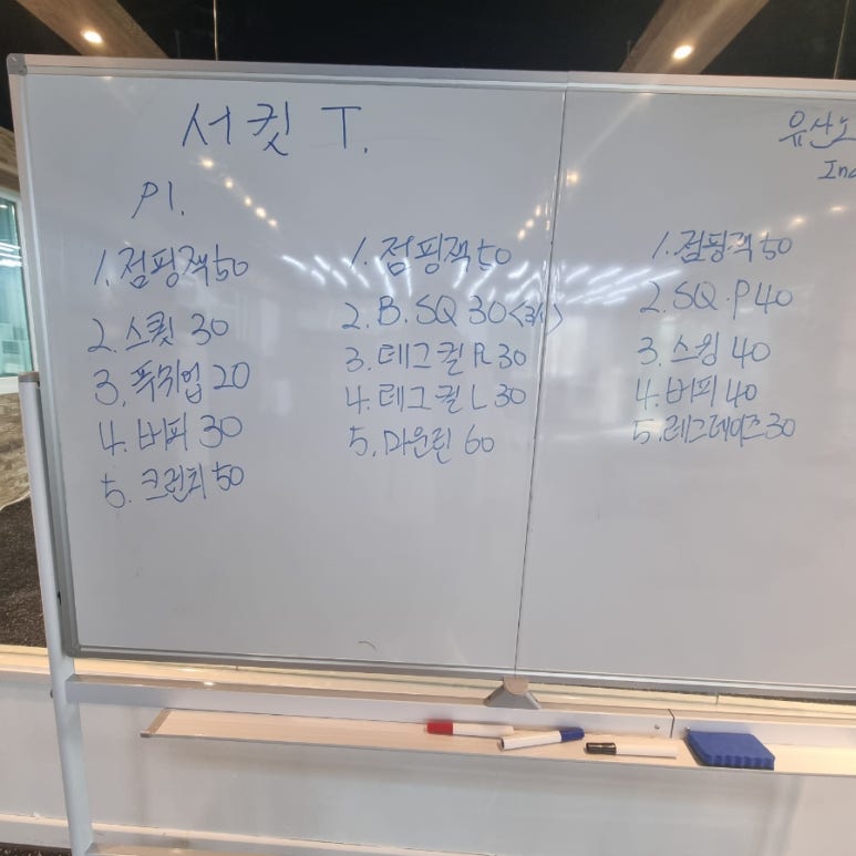 숲속의다이어트캠프 이미지