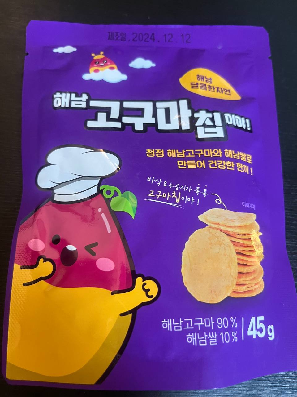 해남달콤한자연 이미지