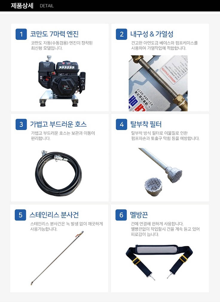 (주)코만도 이미지