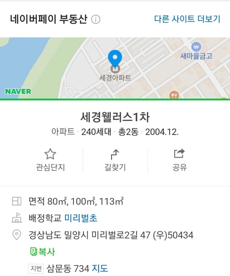 나나바스욕실리모델링 이미지