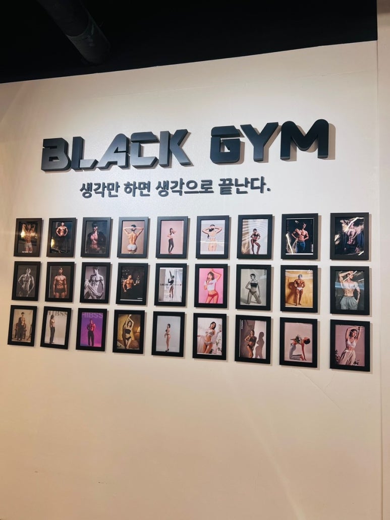 리프레쉬짐 이미지