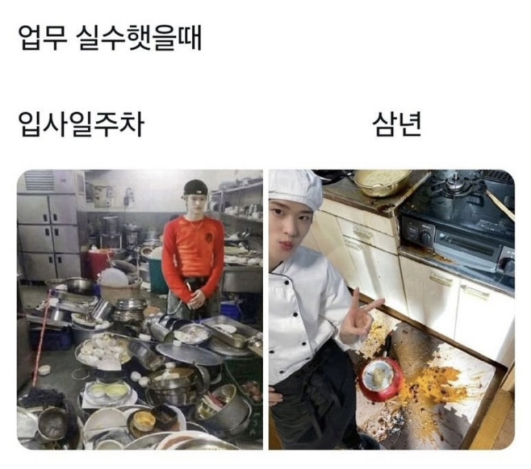 웃차 이미지