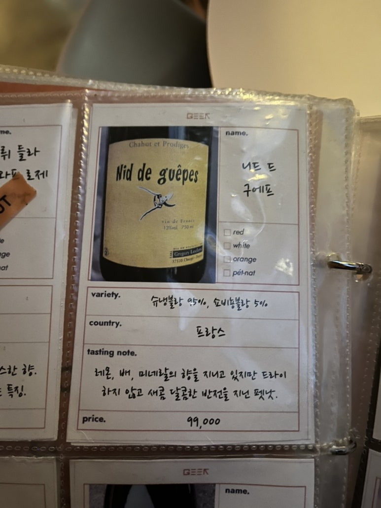 구에프 이미지