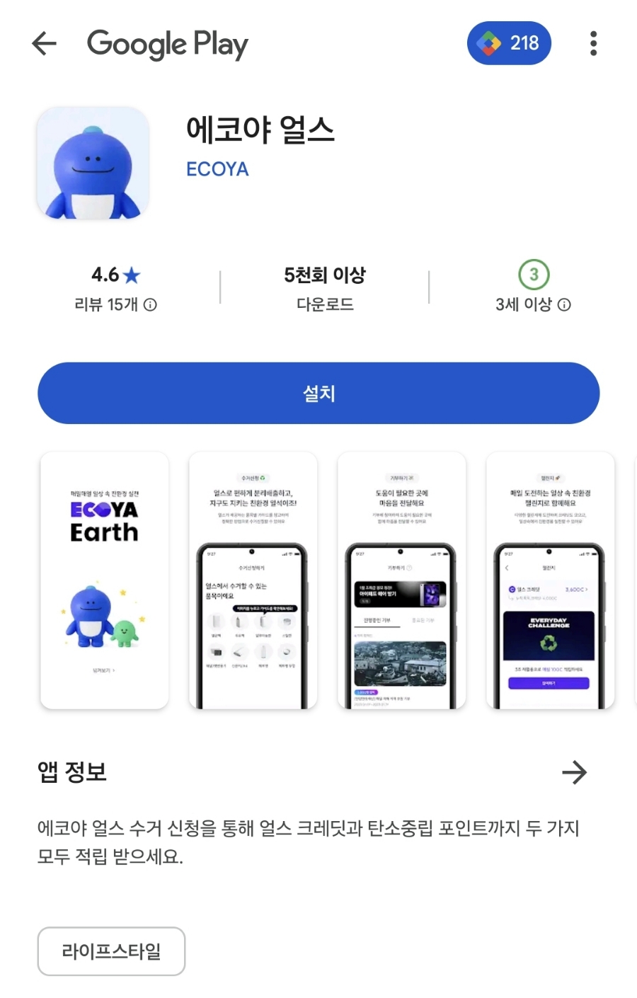 지에스25도남점 이미지
