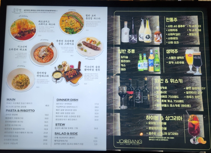 옵주방 이미지