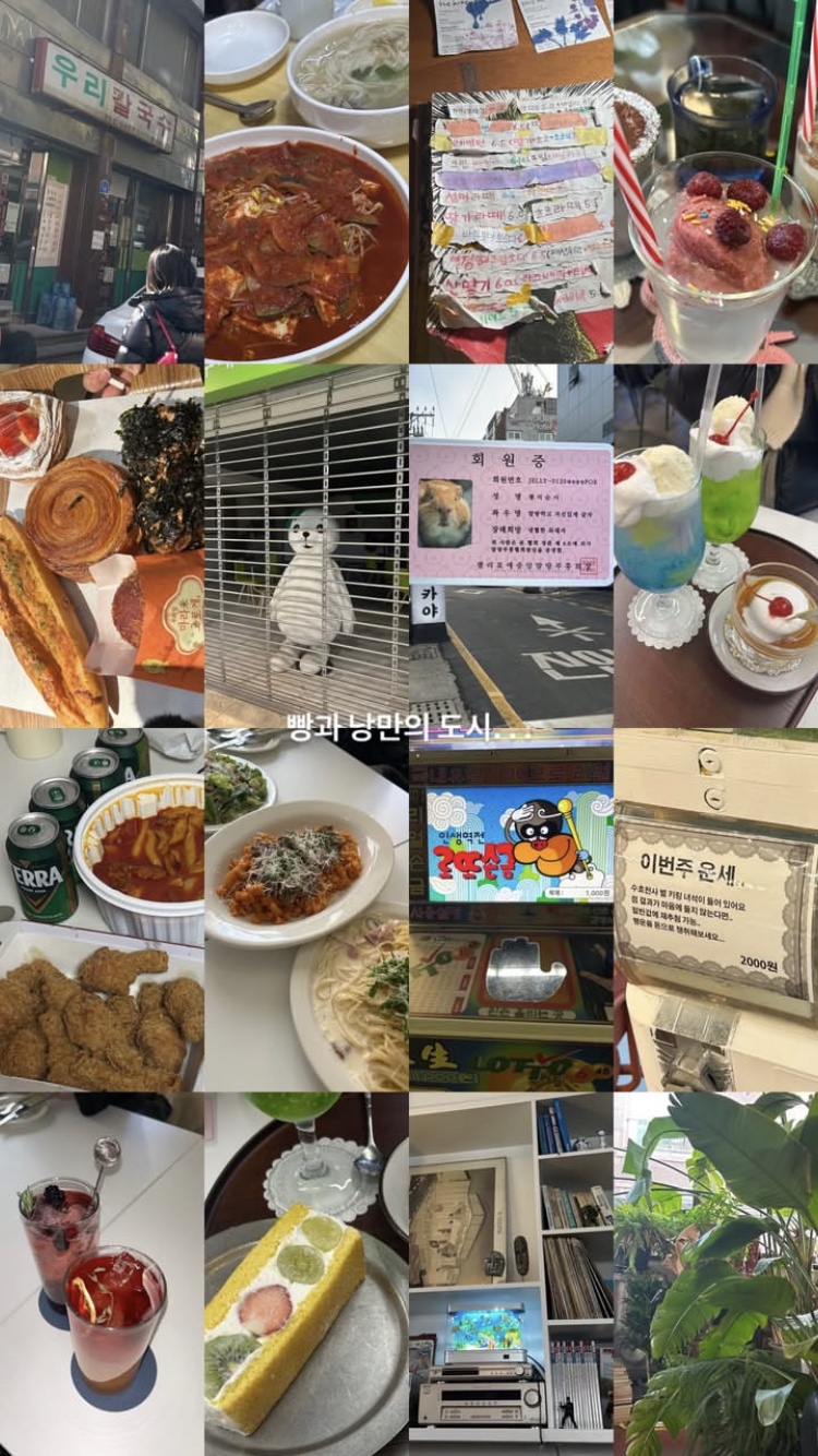 빵의나라 이미지