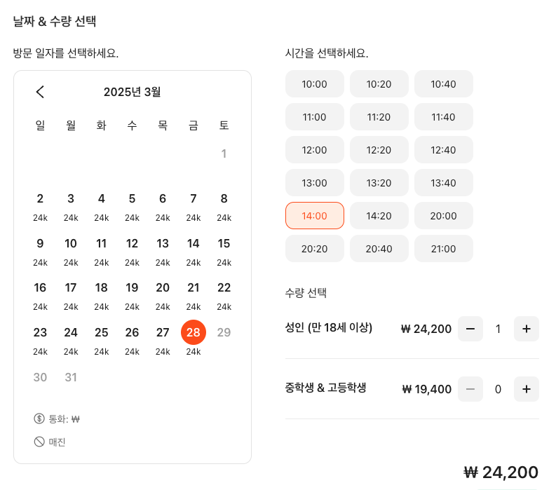 시부야닷컴 이미지