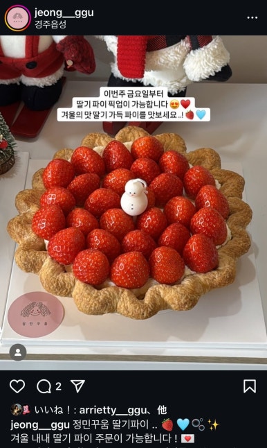 정민꾸움 이미지