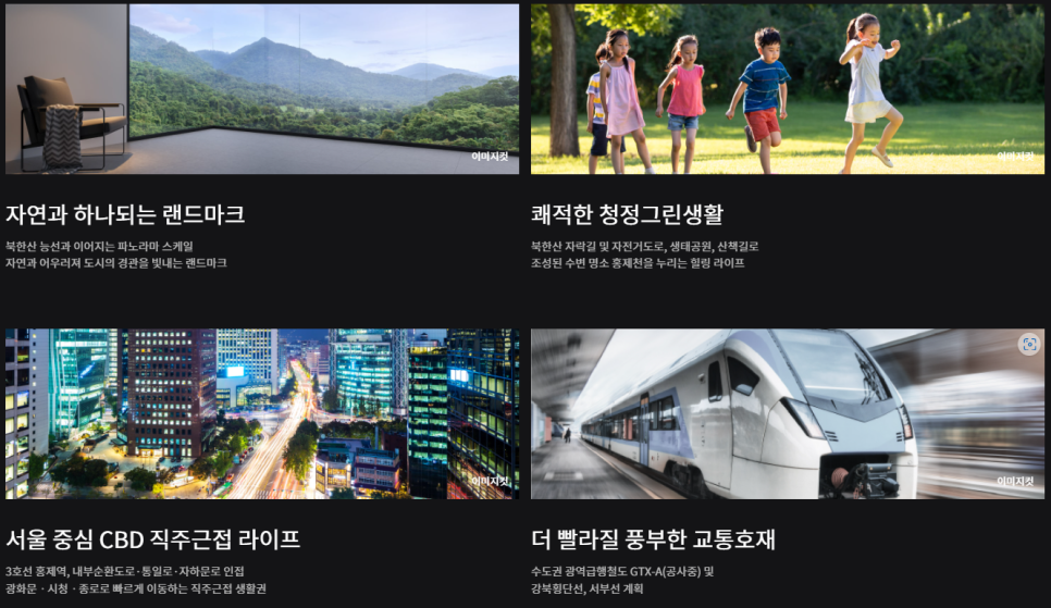 센트럴공조(주) 이미지