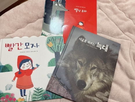 빨간모자 이미지