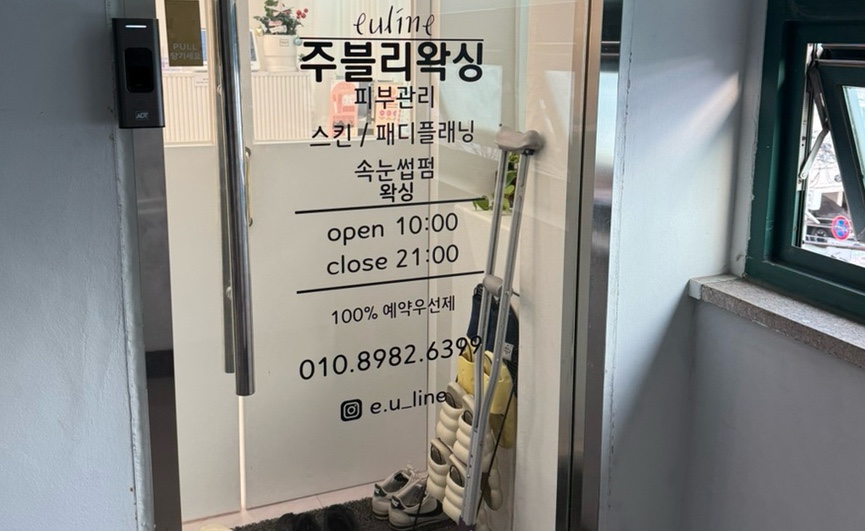 커피하다&호밀호두 이미지