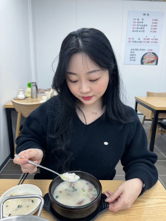진가옥곰탕 이미지