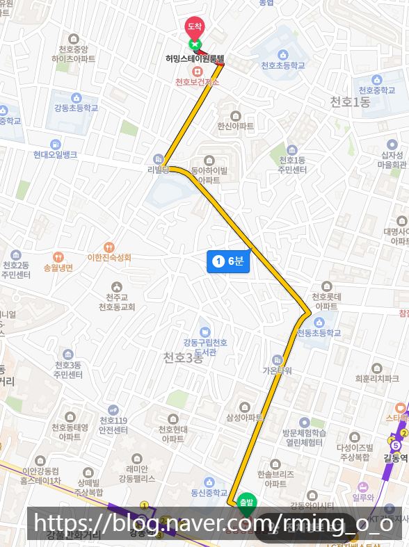 허밍스테이 이미지