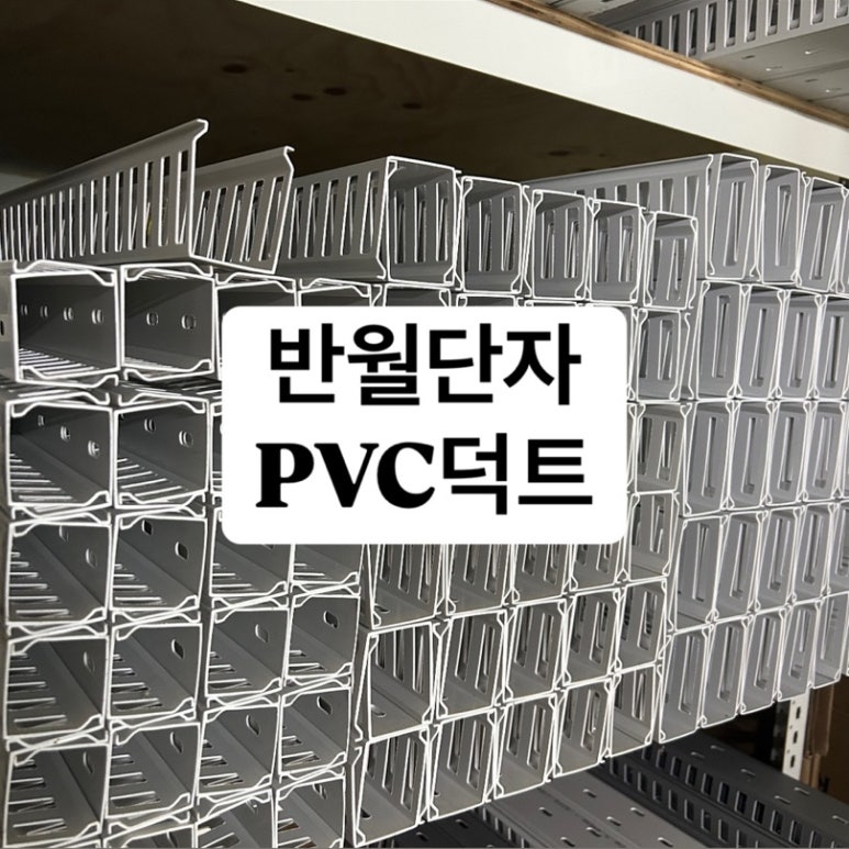 영신전기 이미지