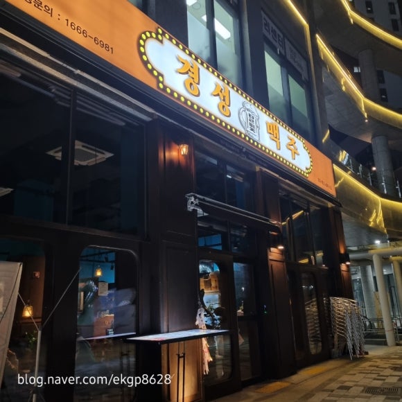 농수산물경성 이미지