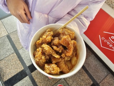 허니허니닭강정 이미지