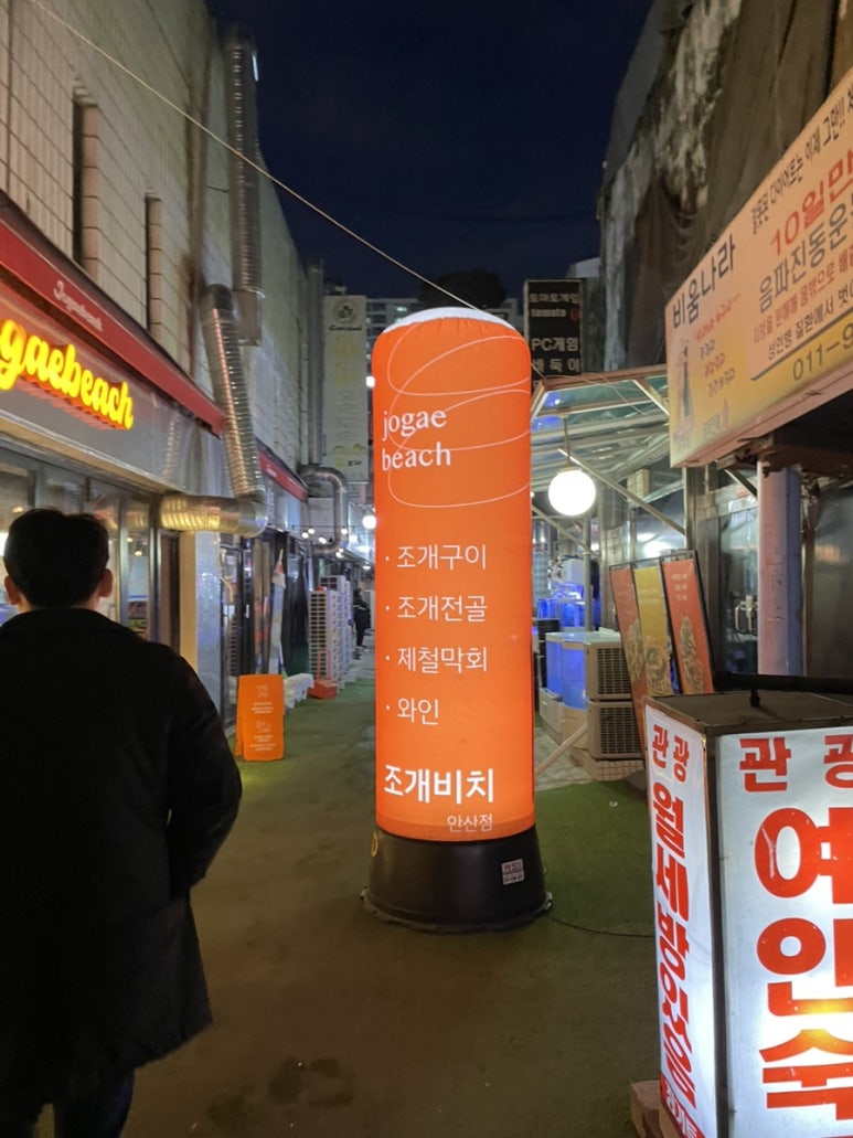 라성회관 이미지