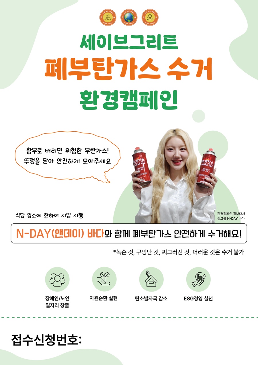 호백물류 이미지
